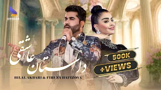 Dastan E Ashuqi Mast Song Bilal Akbari Firuza Hafizova داستان عاشقی بلال اکبری و فیروزه حفیظوا 