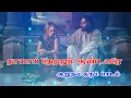 Download Lagu Thaayaai Enai Thetrum | தாயாய் எனை தேற்றும் ஆண்டவரே Consoling Song| Life To Love | Fr  Arokia Baskar