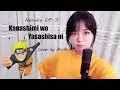 Download Lagu Naruto OP 3 - Kanashimi wo Yasashisa ni Cover by MinRi