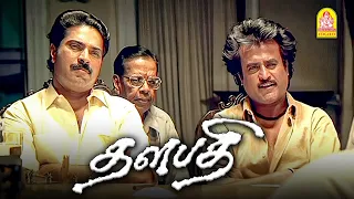  thalapathi movie scenes rajinikanth mammootty