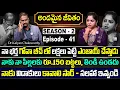 Download Lagu Andamaina Jeevitham SEASON - 2 Episode - 41 || Dr Kalyan Chakravarthy \u0026 Anchor Jaya || SumanTV Women