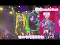雑踏、僕らの街 + 空の箱 LIVE in WONDERLIVET 2024 【トゲナシトゲアリ|GirlsBand Cry | LIVE】
