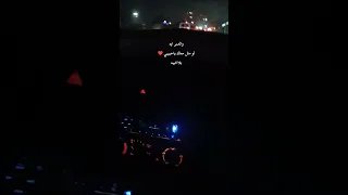 والعمر ايه ل و مش معاك بلا خيبة 
