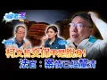 Download Lagu 柯文哲交保不是脫身！法官：案情已經釐清｜#鏡電視直播台#隔壁老王