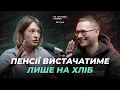 Download Lagu Що буде з курсом грн, невисокі податки та корупція в Україні | Олеся Михайленко | Нештучний Інтелект