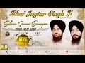 Download Lagu Bhai Jagtar Singh Ji Jammu Wale | Salana Gurmat Samagam Jammu 2017 | Live Rec. | Full HD