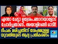 Lagu അറസ്റ്റിന് തൊട്ടുമുമ്പും കള്ളമാവർത്തിക്കുന്നു. പൊട്ടിത്തെറിച്ച് രാഹുൽ ഈശ്വർ | deepak