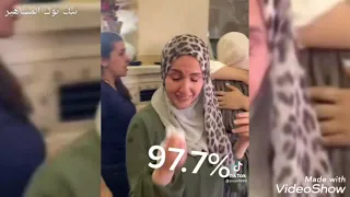 لحظة وصول نتائج توجيهي الثانوية العامة 2021 فرحة لا توصف 