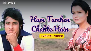 hum tumhen chahte hain official lyric video manhar udhas anand kumar kanchan qurbani