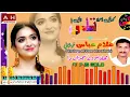 Download Lagu Ghulam Abbas Khushabi.. uploaded by M Ansar Hassrat Sargodha
