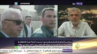 مع الذكرى الـ ١٦ لانطلاق انتفاضة الأقصى هل ما زالت المقاومة هي الحل في وجه الاحتلال 