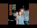 Download Lagu 綿綿小雨