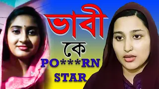 news viral video bangladesh viral 