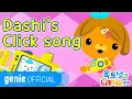 Download Lagu 바다 탐험대 옥토넛 The Octonauts - Dashi's Click song Official M/V