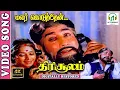 Malar Kodutthen Sad Version - 4K Video Song | Sivaji Ganesan,K.R.Vijaya | TMS - Kannadasan- MSV