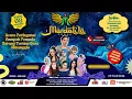 Download Lagu LIVE KONSER MARDATILA GROUP - PERINGATAN SUMPAH PEMUDA, DESA CIMANGGIS KAB. BOGOR