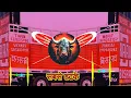 Download Lagu Most Wanted Chora Tha Dj Remix Hard Bass | Vibration Mix | Mixer raju dj | Guddu Pradhan