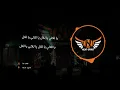 Heat Spirit  - Ya Lalali يا للالي