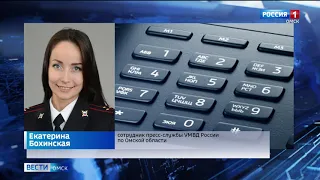 Полицейские задержали предполагаемого преступника, который нападал на женщин на Левом берегу