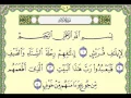Download Lagu surah quraish recitation by imam sudais