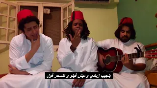            رمضان جانا دندنها