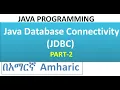 JDBC Java Database Connectivity Part 2