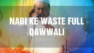 NABI KE WASTE FULL QAWWALI ORIGINAL VOICE// SELECTED VIDEO