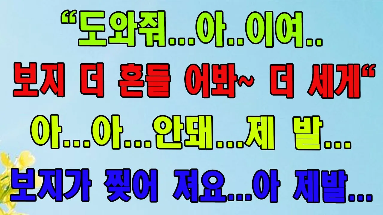 Outline Video 다른 일을 시켜주세요