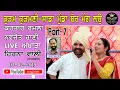 Download Lagu ਸਾਡਾ ਮੁੰਡਾ ਬੋਰ ਮੰਗ ਲਉ / ਕਰਤਾਰ ਰਮਲਾ ਨਵਜੋਤ ਰਾਣੀ / Sada Munda Boor Manglu / Kartar Ramla \u0026 Navjot Rani