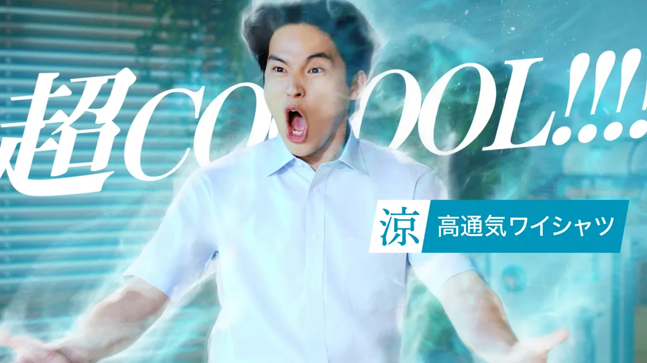 Aoyama: The Suit Company – A collection of refreshing commercials from the suit shop