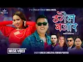 Lagu Thamel Bazar - Dinesh Shrestha | Simran Pariyar | Kumar Sunel | Pramita Rajghatani – New Nepali Song