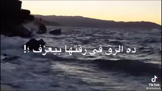 شوفوا قلبي الجامد متكتف رنة خلخالك بتشحتف دندنها