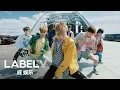 Download Lagu WayV 威神V '无翼而飞 (Take Off)' Performance Video