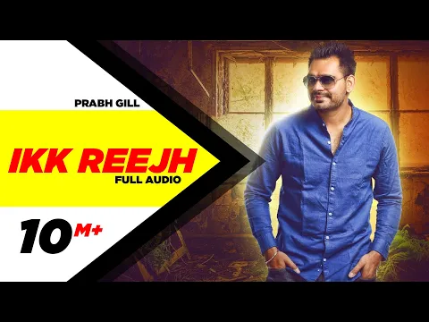 Download MP3 Ik Reejh (Full Audio) | Prabh Gill | Latest Punjabi Song 2016 | Speed Records