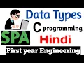 Data Types in C programming Part Programming in Hindi