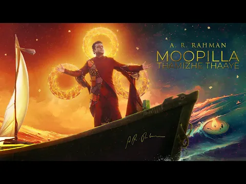 Download MP3 A. R. Rahman - Moopilla Thamizhe Thaaye (Tamil Anthem)