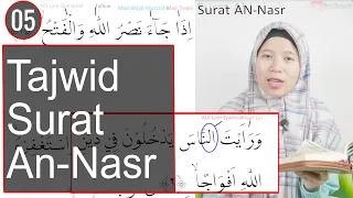 Download PEMBAHASAN TAJWID SURAT An- Nasr LENGKAP CARA BACA DAN CONTOH PENGUCAPANNYA -EPS 05 MP3