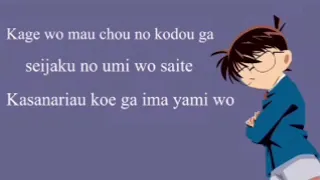 Opening Conan 37 Butterfly Core بدون موسيقى مع النطق 