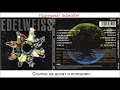 Download Lagu Edelweiss - Wonderful World of Edelweiss - 1992