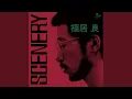 Download Lagu Early Summer (Remastered 2025)