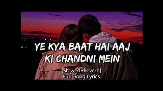 ye kya baat hai aaj ki chandni me f youtube slowed rewerb remix lofi slowedandreverb song abububu