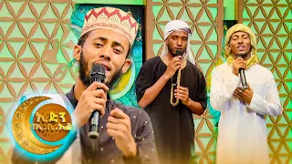 ማይጠገብ ስም አዲስ መንዙማ በሁስኒ ሱልጣን ኢድን በኢቢኤስ 