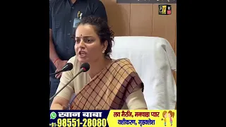 #Watch: MP Kangana Ranaut Takes Officials to Task During Meeting in Mandi