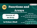 Inverse of an Array Module Basics of programming In Hindi Python - 19