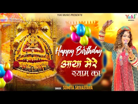 Latest Bhajan Lyrics