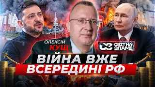 У РФ збитки на сотні мільйонів: ефір Світ на зламі - 290x160