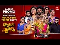 Download Lagu Family Stars Latest Promo | Epi 56 | 6th July 2025 | Sunday @7:30pm | ETV Telugu