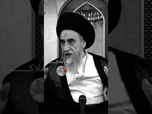 ⁣هل الزوج يرث من زوجته.. 🤔🙏❤||سيد صباح شبر