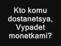 Download Lagu Tatu show me Love. [Russisch] Lyrics