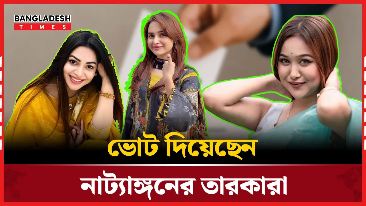ভোট বাতিলের অভিযোগের বিষয়ে যা বললেন রিটার্নিং কর্মকর্তা